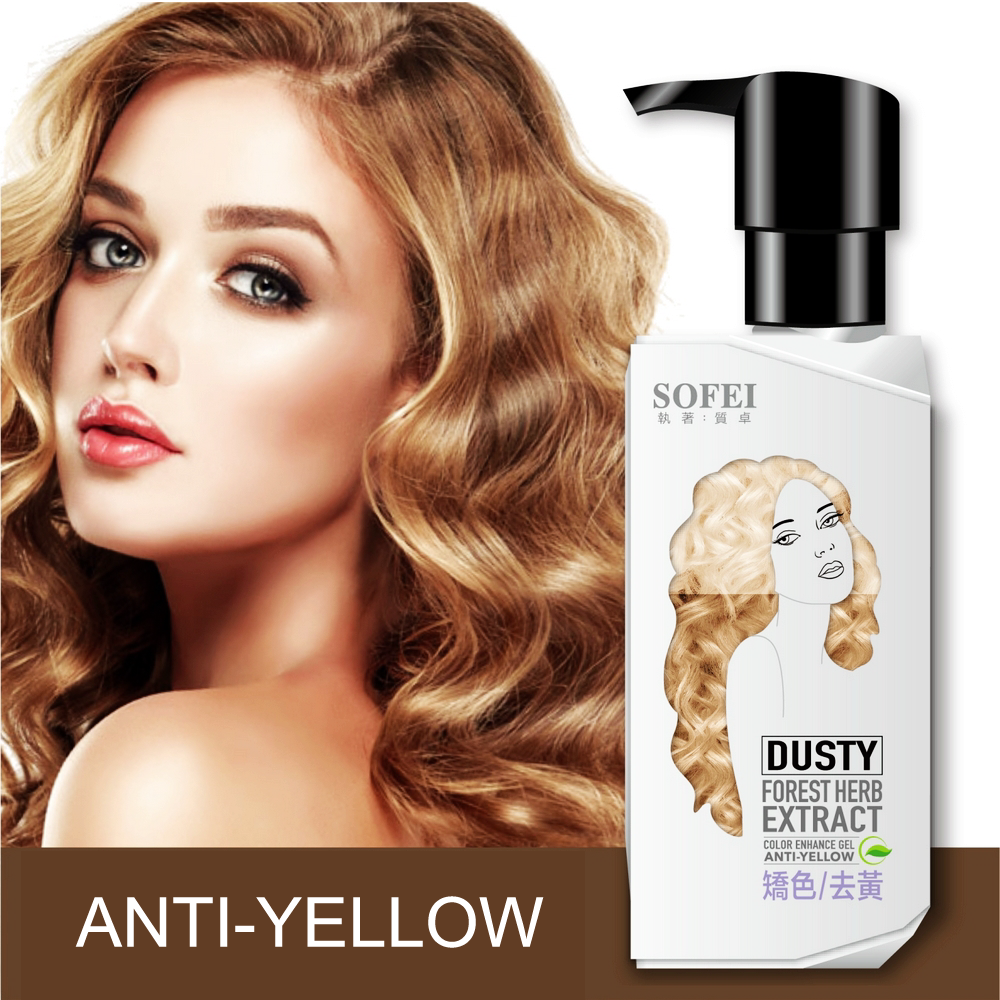 型色家 單品照-09-SoFei - Anti Yellow